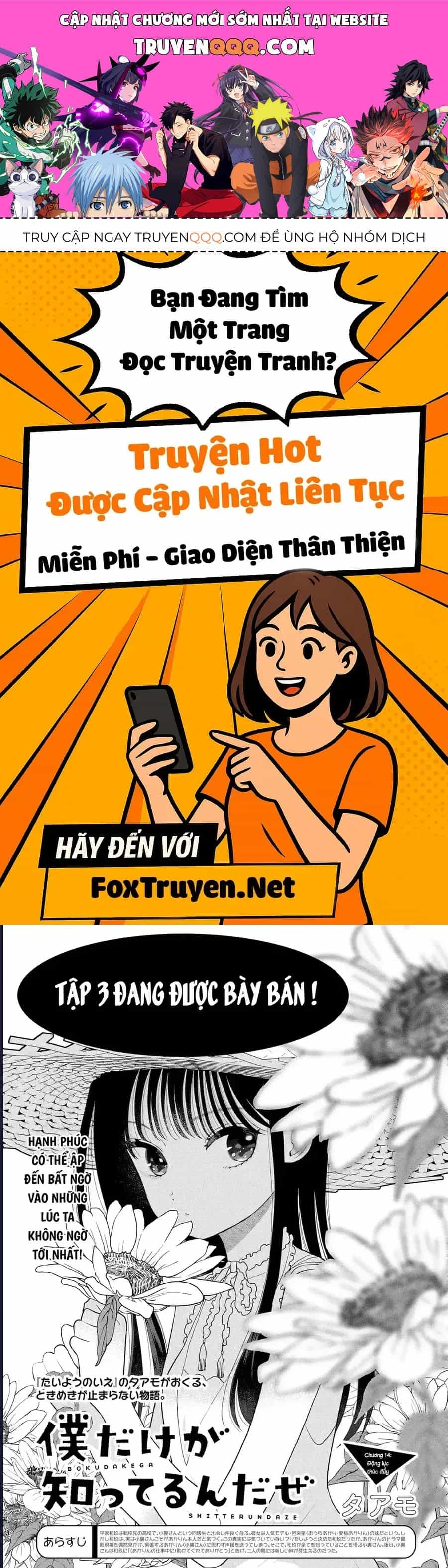 Boku Dake Ga Shitterun Daze - Chương 14 - ảnh 1
