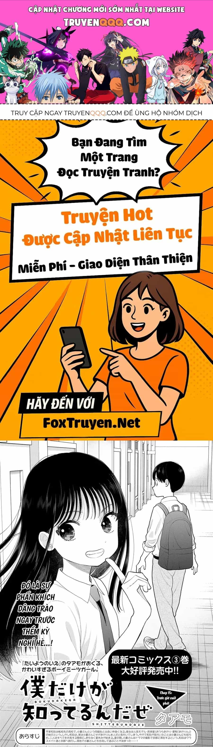 Boku Dake Ga Shitterun Daze - Chương 15 - ảnh 1