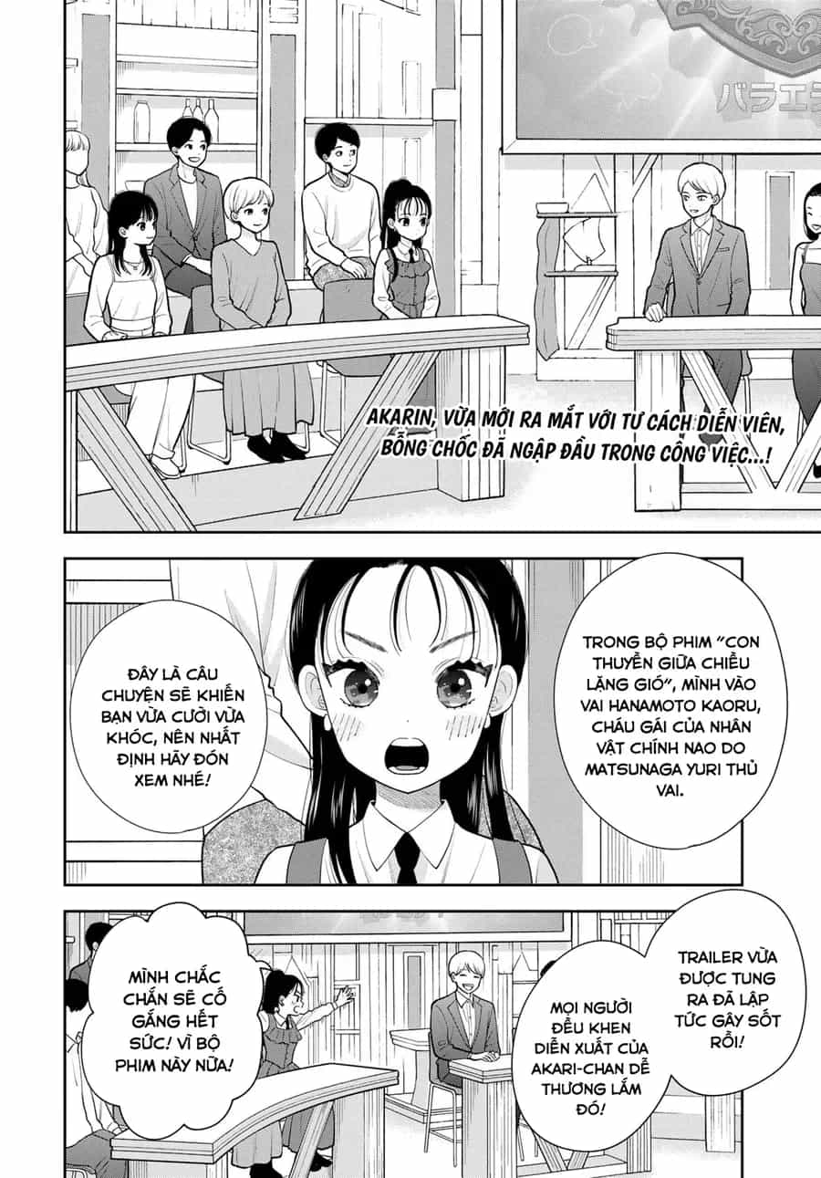 Boku Dake Ga Shitterun Daze - Chương 15 - ảnh 2