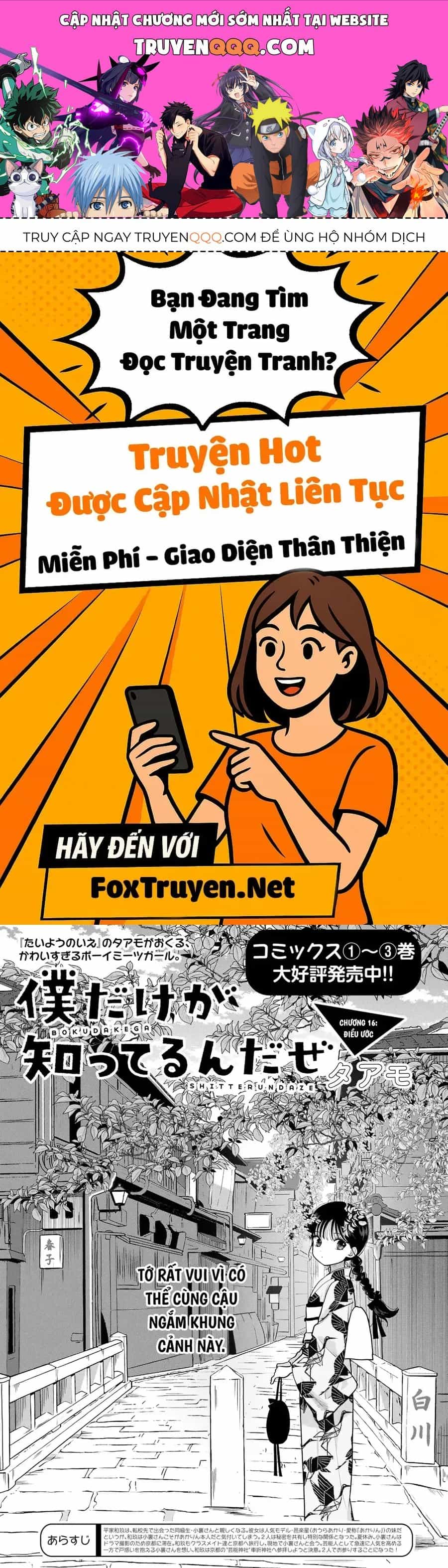 Boku Dake Ga Shitterun Daze - Chương 16 - ảnh 1