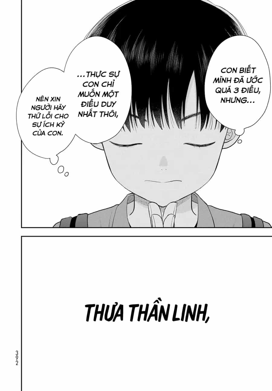 Boku Dake Ga Shitterun Daze - Chương 16 - ảnh 25