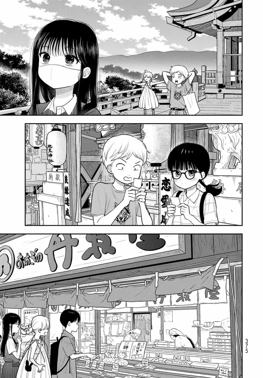 Boku Dake Ga Shitterun Daze - Chương 16 - ảnh 9