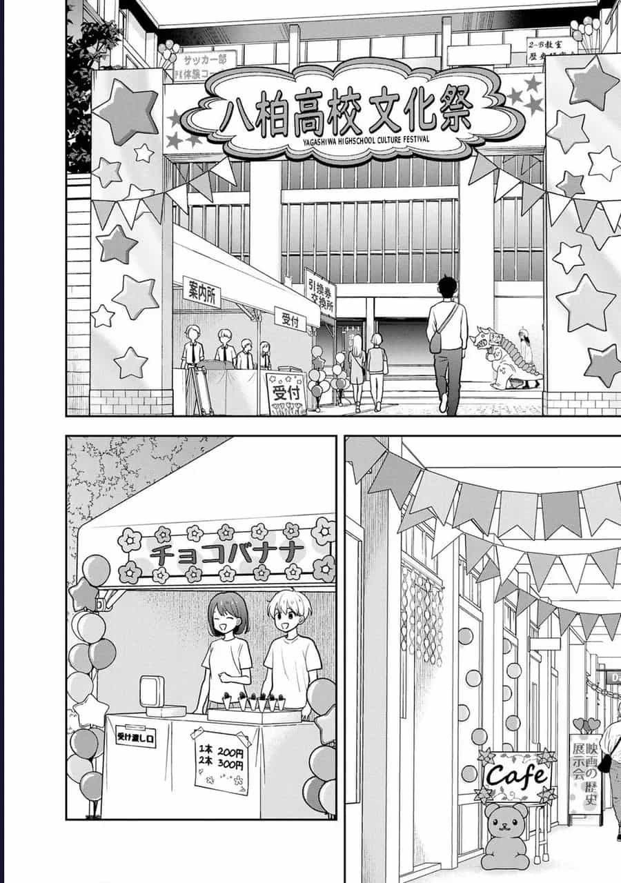 Boku Dake Ga Shitterun Daze - Chương 8 - ảnh 2
