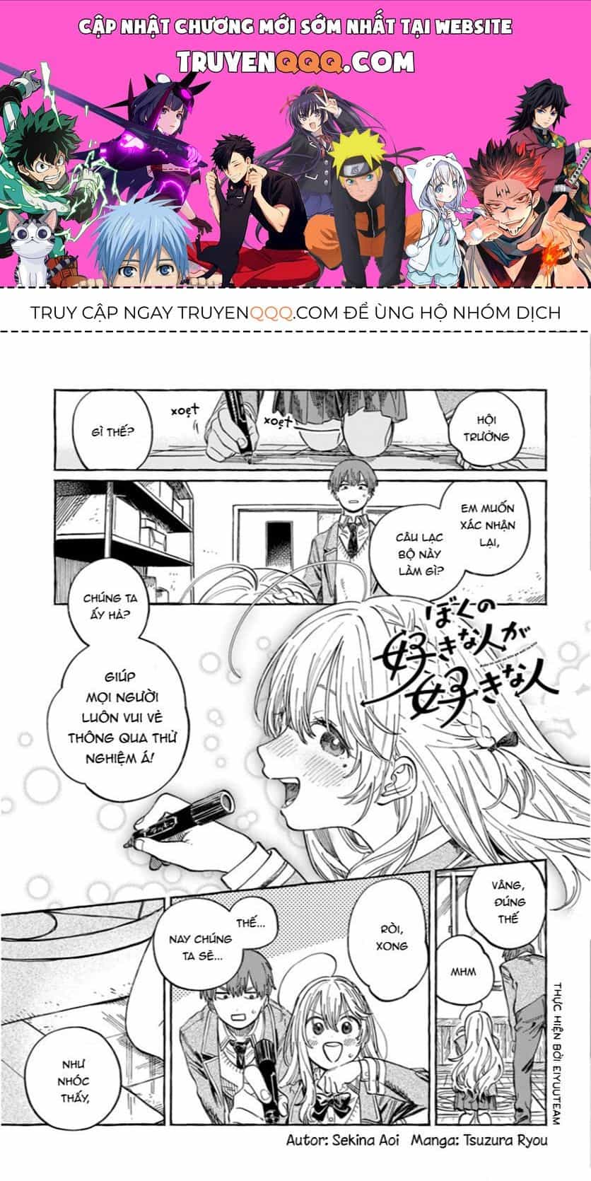 Boku No Suki Na Hito Ga Suki Na Hito - Chương 0 - ảnh 1