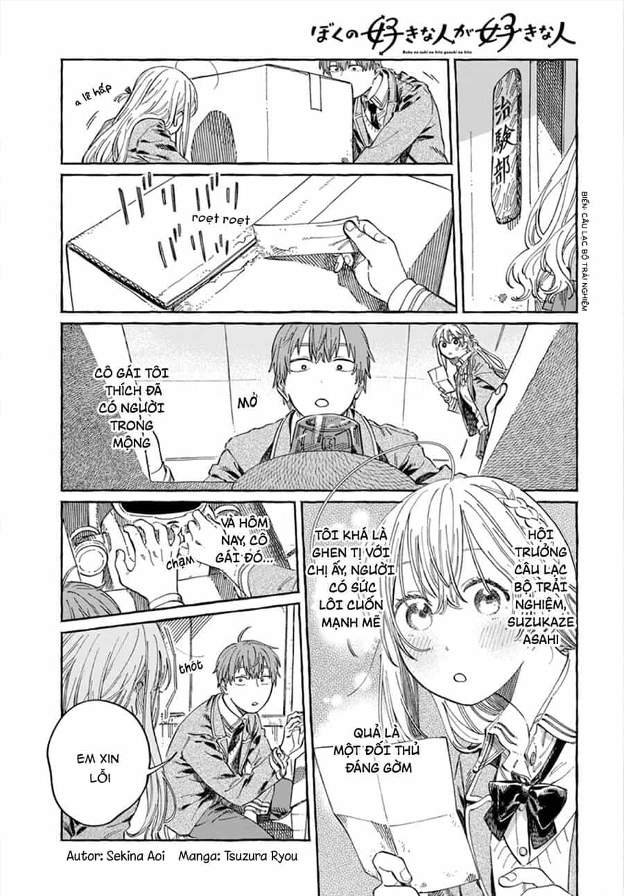 Boku No Suki Na Hito Ga Suki Na Hito - Chương 7 - ảnh 1