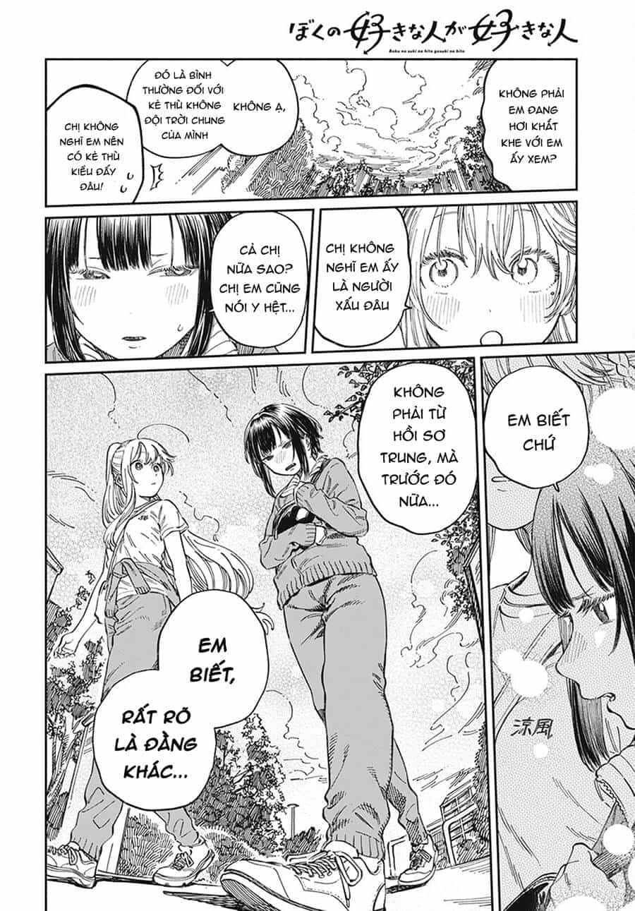 Boku No Suki Na Hito Ga Suki Na Hito - Chương 8 - ảnh 12