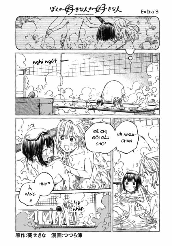 Boku No Suki Na Hito Ga Suki Na Hito - Chương 8.5 - ảnh 1
