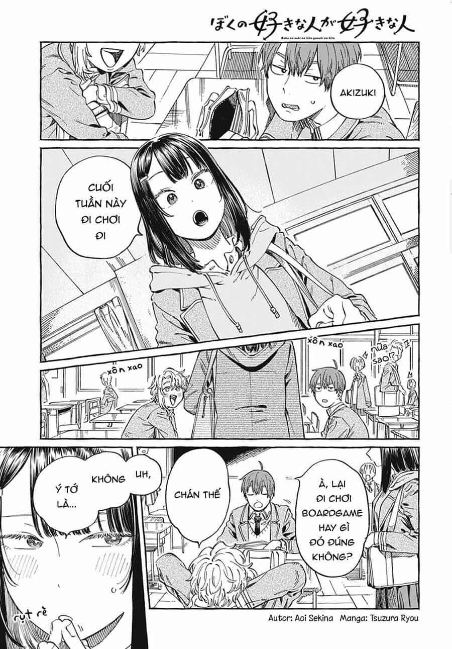 Boku No Suki Na Hito Ga Suki Na Hito - Chương 9 - ảnh 1