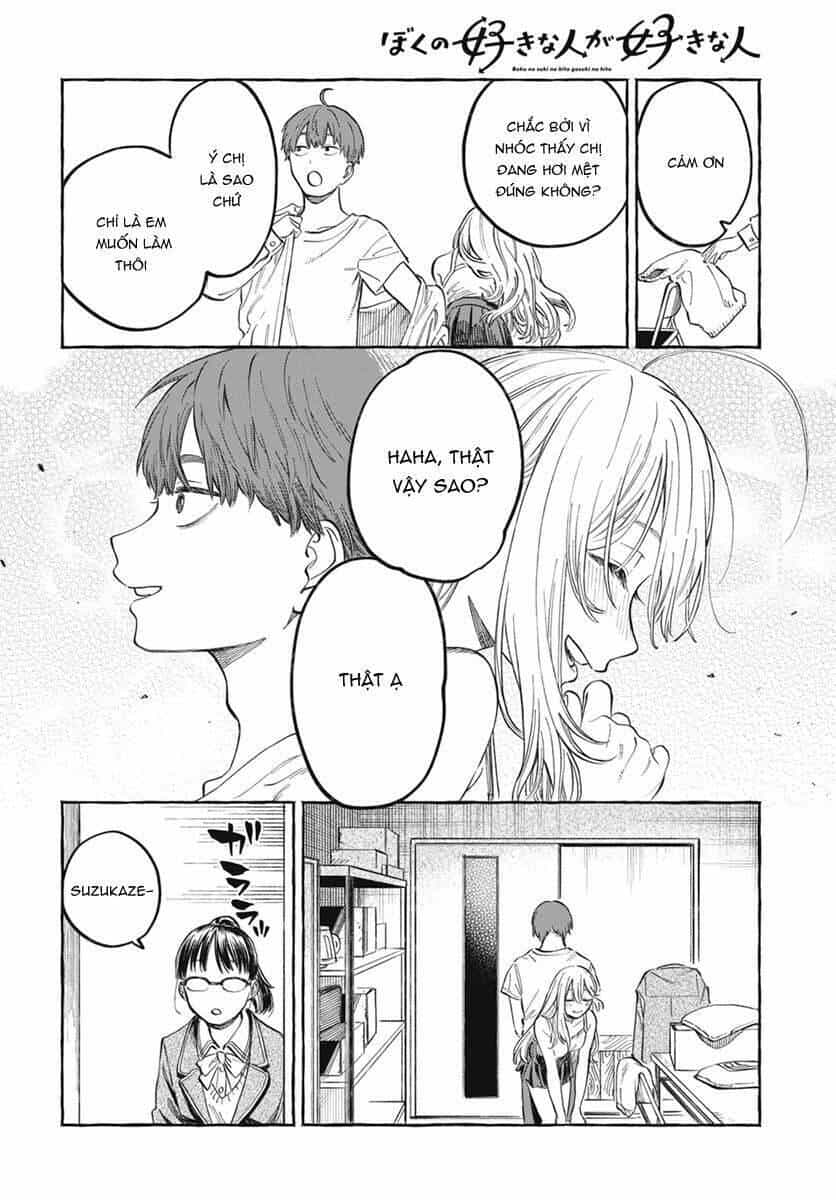 Boku No Suki Na Hito Ga Suki Na Hito - Chương 1 - ảnh 35