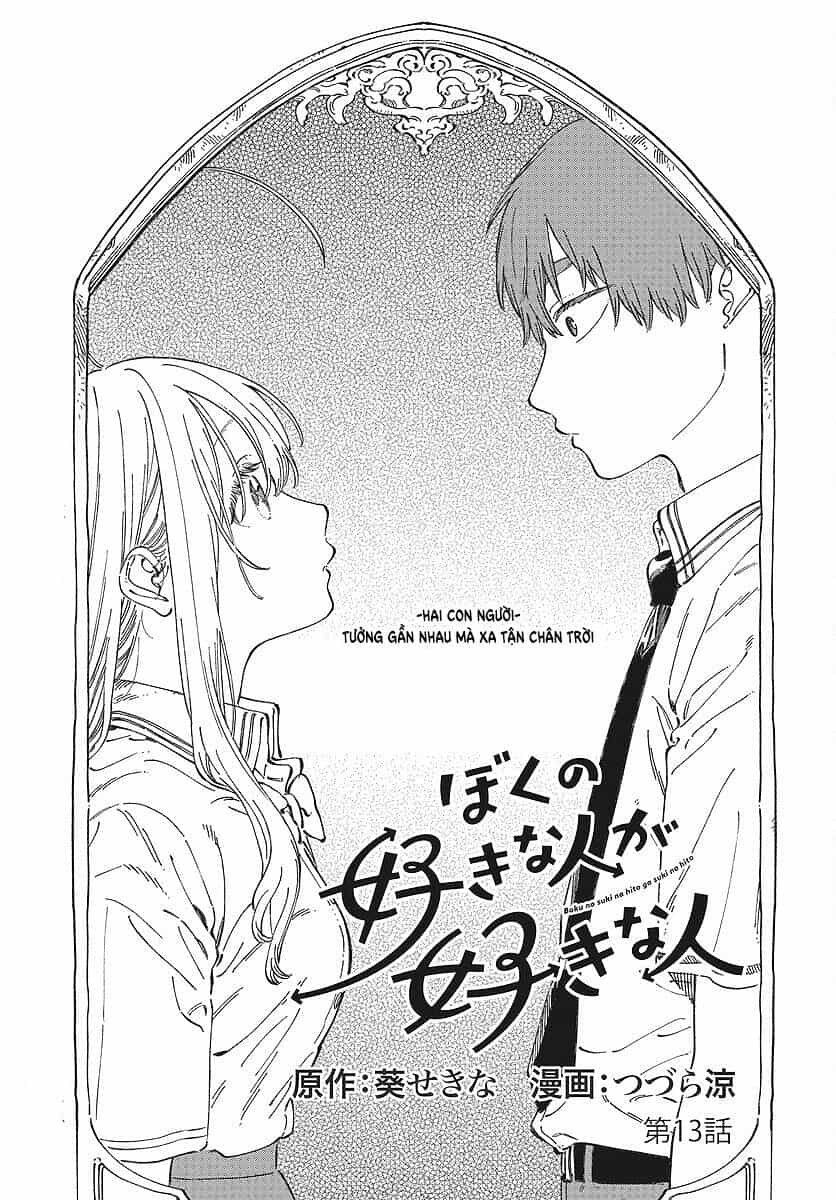 Boku No Suki Na Hito Ga Suki Na Hito - Chương 13 - ảnh 3