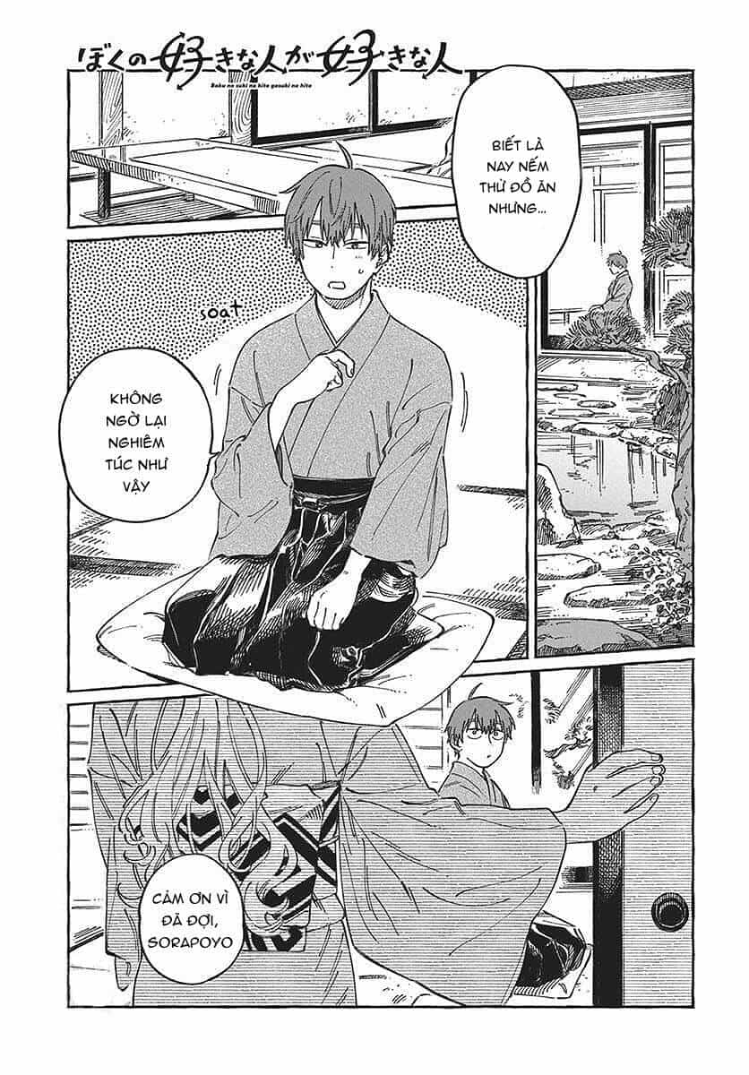 Boku No Suki Na Hito Ga Suki Na Hito - Chương 14 - ảnh 1