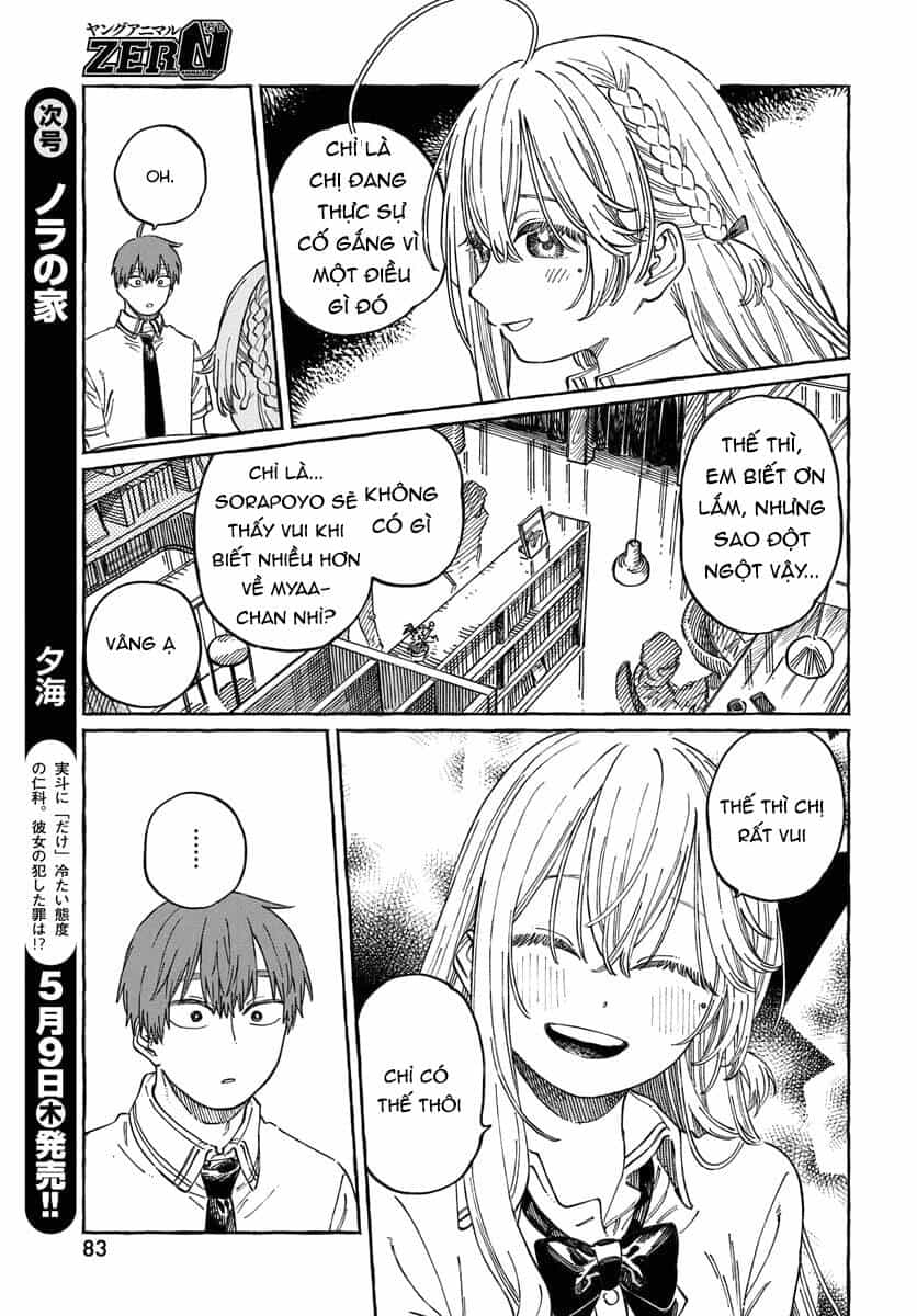 Boku No Suki Na Hito Ga Suki Na Hito - Chương 15 - ảnh 17