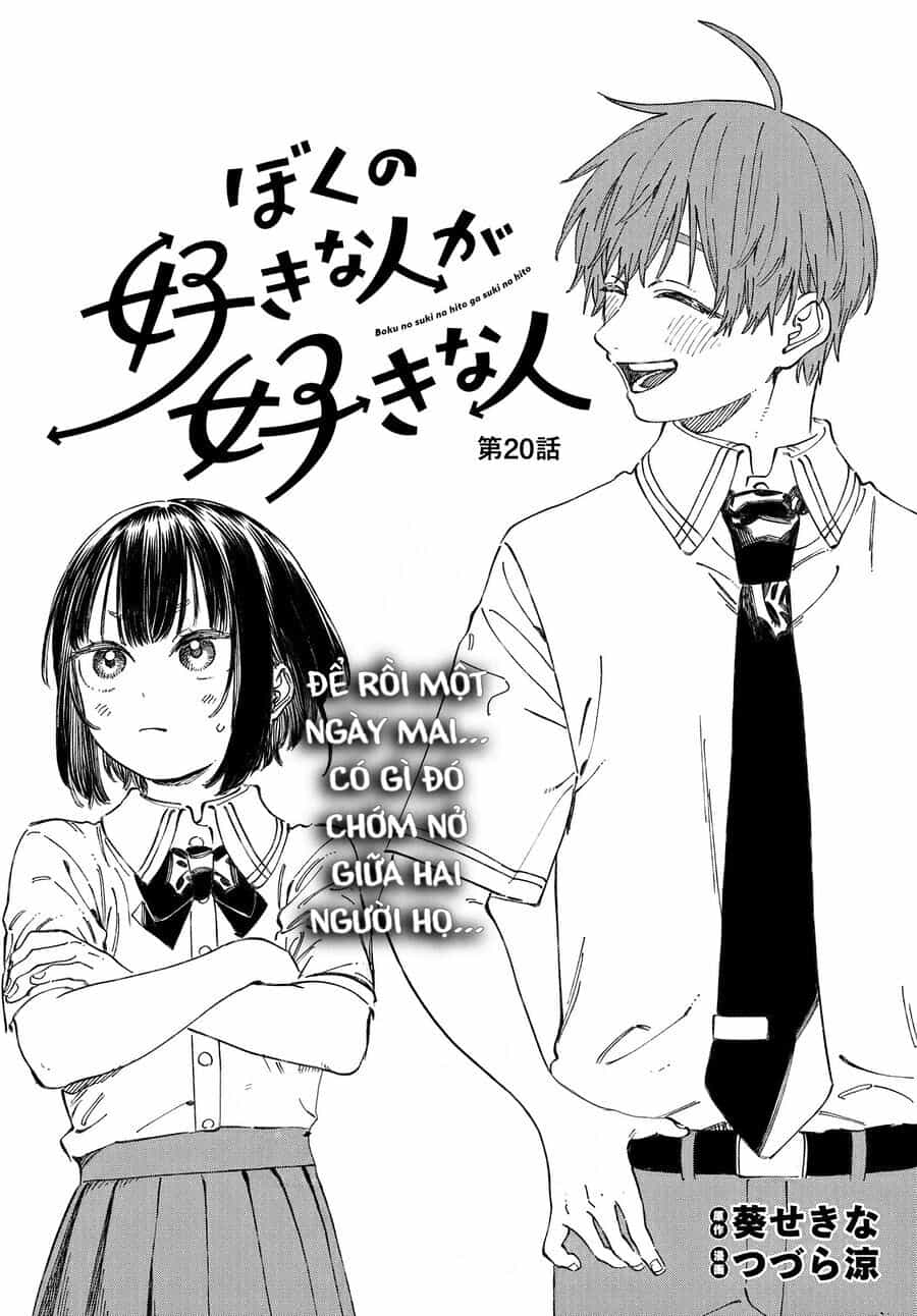 Boku No Suki Na Hito Ga Suki Na Hito - Chương 20 - ảnh 3