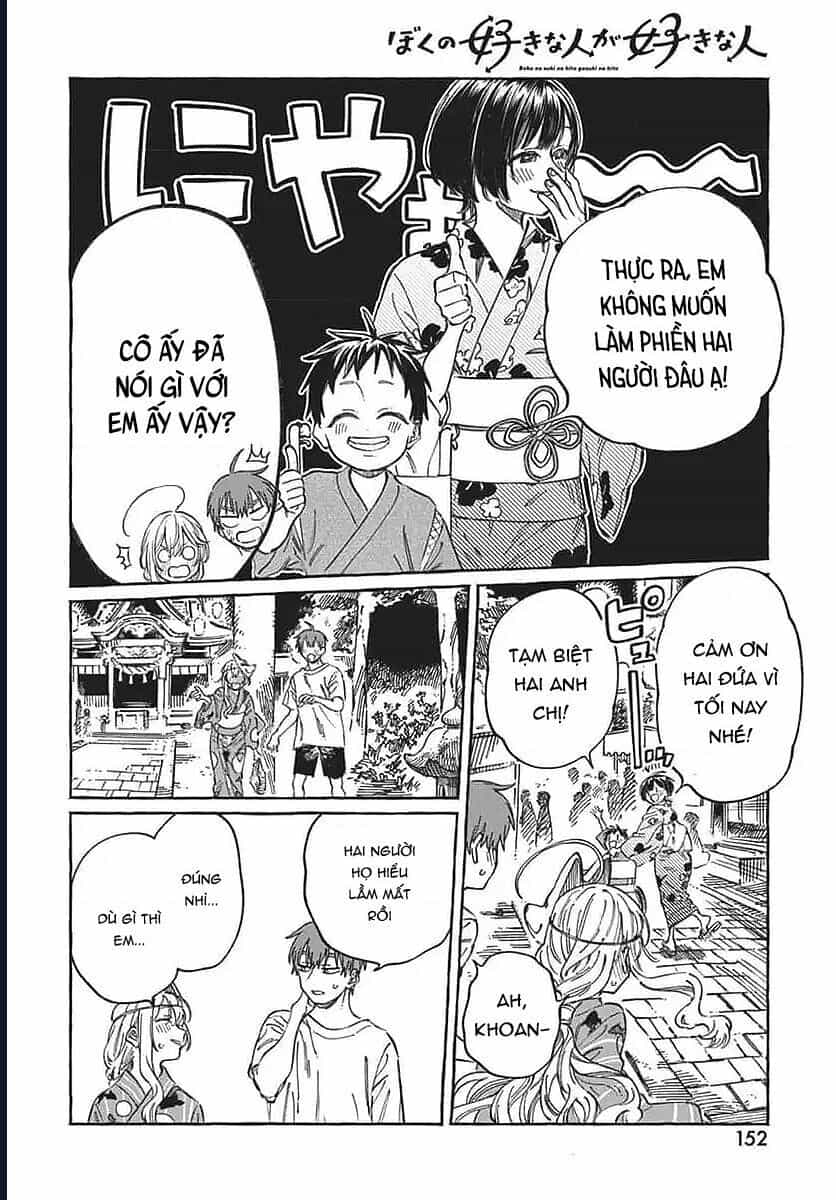 Boku No Suki Na Hito Ga Suki Na Hito - Chương 21 - ảnh 16