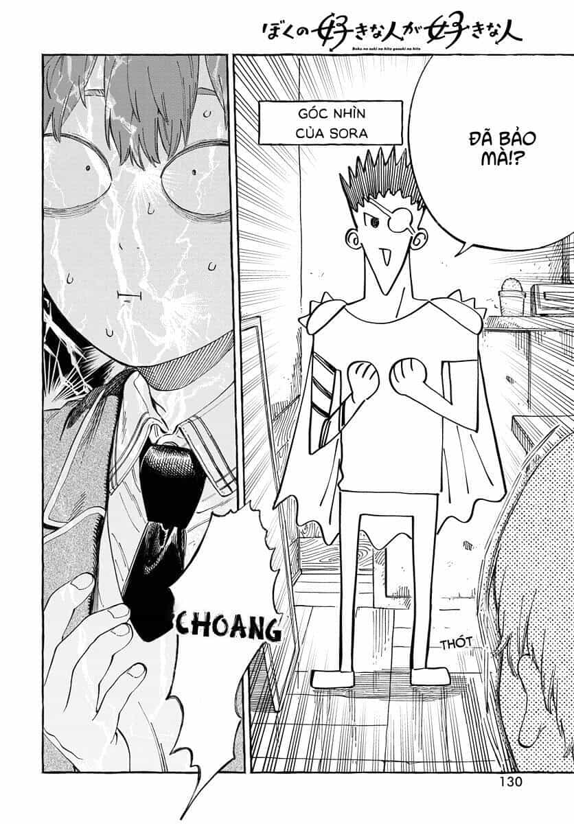 Boku No Suki Na Hito Ga Suki Na Hito - Chương 2 - ảnh 15
