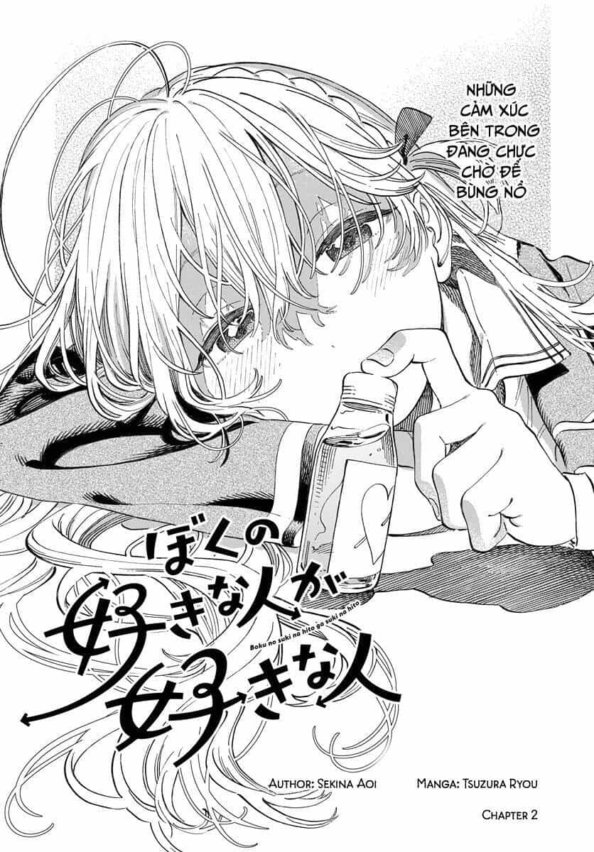 Boku No Suki Na Hito Ga Suki Na Hito - Chương 2 - ảnh 3