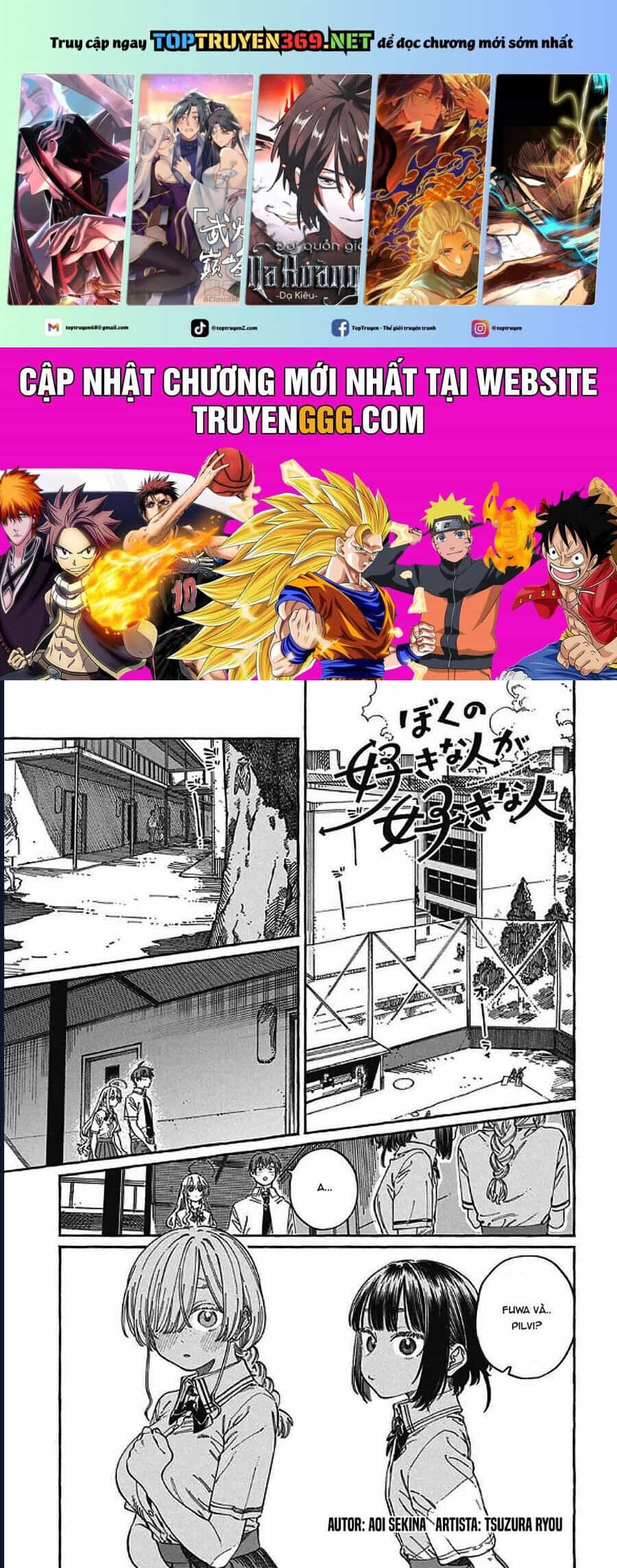 Boku No Suki Na Hito Ga Suki Na Hito - Chương 23 - ảnh 2