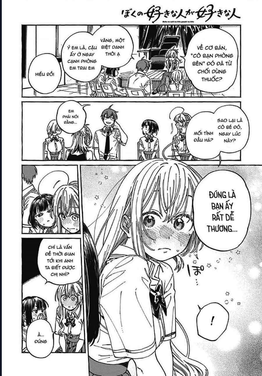 Boku No Suki Na Hito Ga Suki Na Hito - Chương 23 - ảnh 23