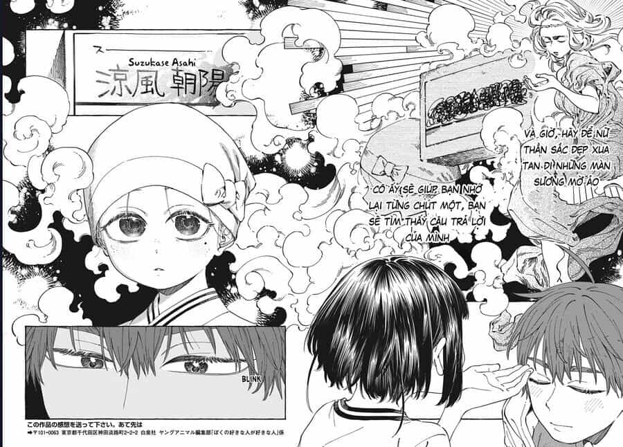 Boku No Suki Na Hito Ga Suki Na Hito - Chương 24 - ảnh 27