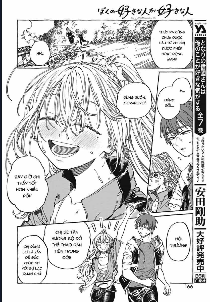 Boku No Suki Na Hito Ga Suki Na Hito - Chương 24 - ảnh 7