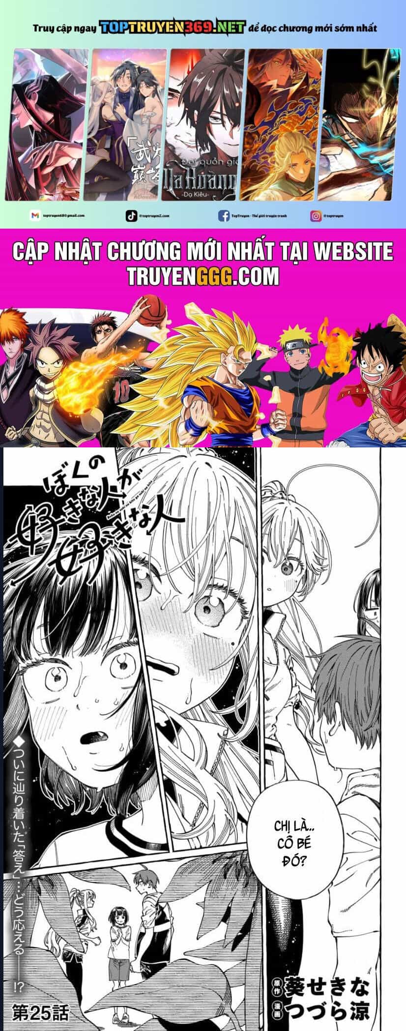 Boku No Suki Na Hito Ga Suki Na Hito - Chương 25 - ảnh 2