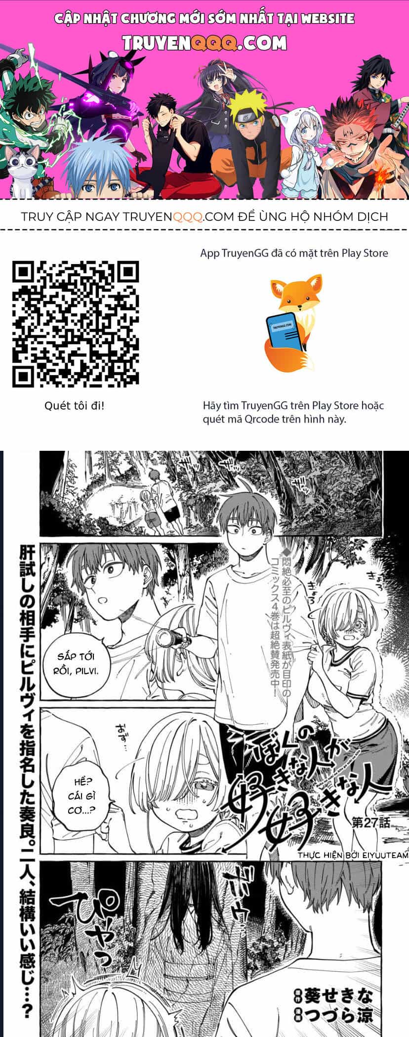 Boku No Suki Na Hito Ga Suki Na Hito - Chương 27 - ảnh 1
