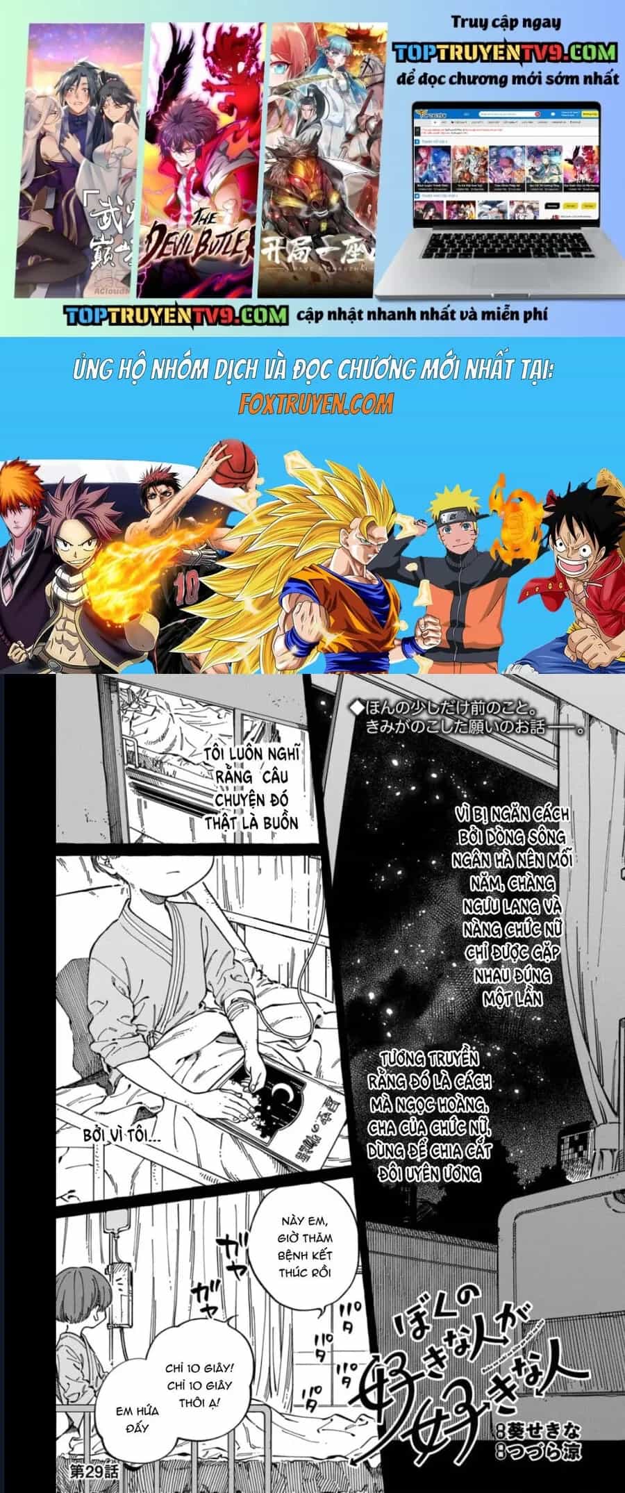Boku No Suki Na Hito Ga Suki Na Hito - Chương 29 - ảnh 2