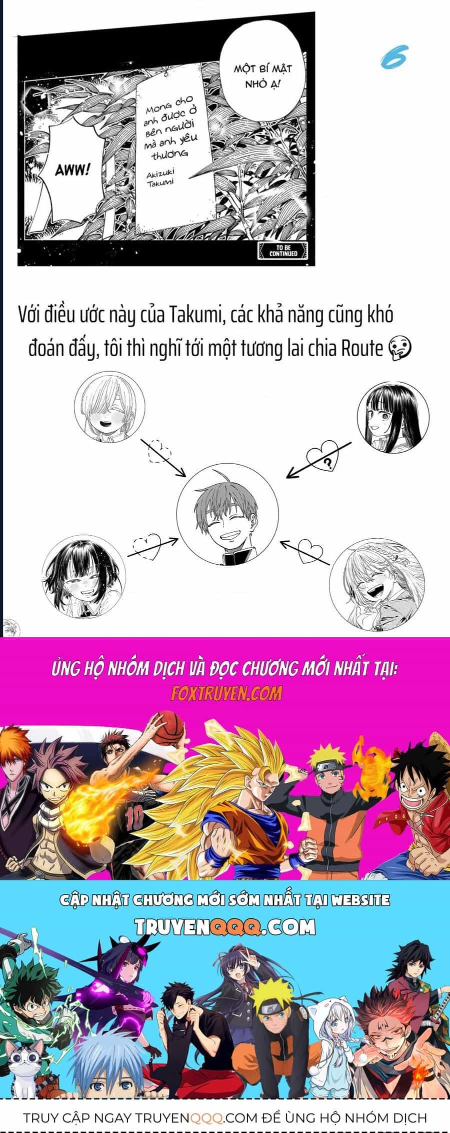 Boku No Suki Na Hito Ga Suki Na Hito - Chương 29 - ảnh 37