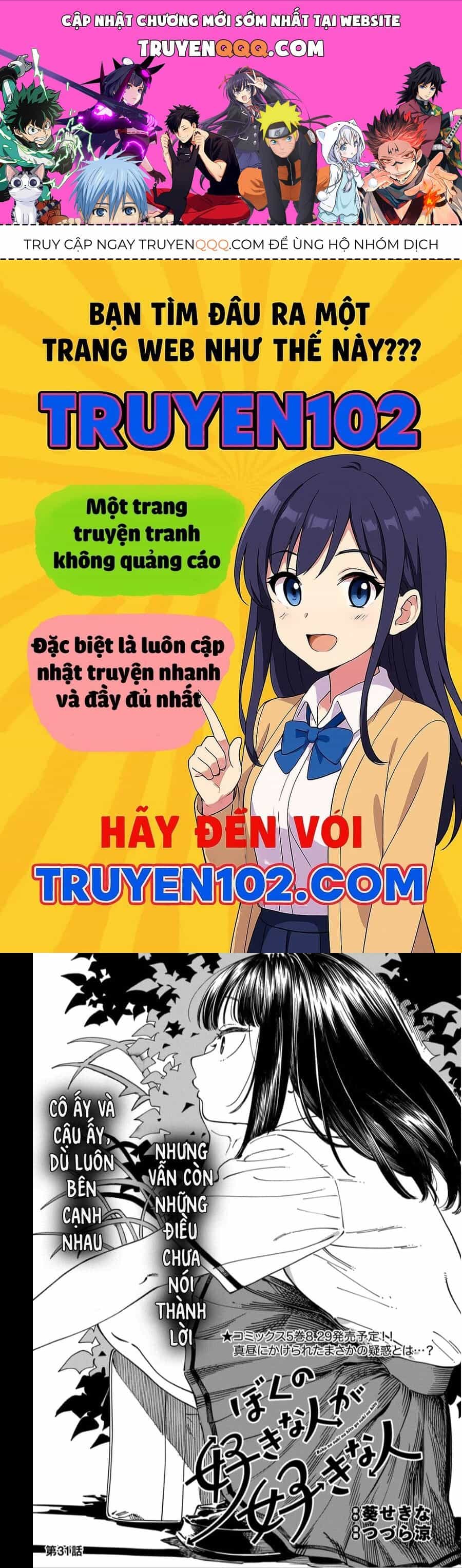 Boku No Suki Na Hito Ga Suki Na Hito - Chương 31 - ảnh 1