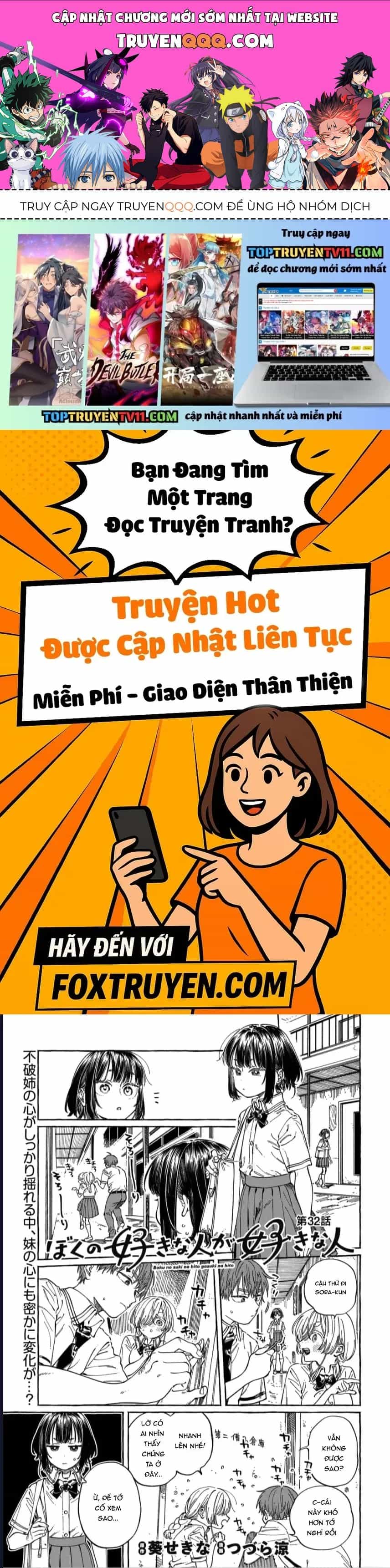 Boku No Suki Na Hito Ga Suki Na Hito - Chương 32 - ảnh 1