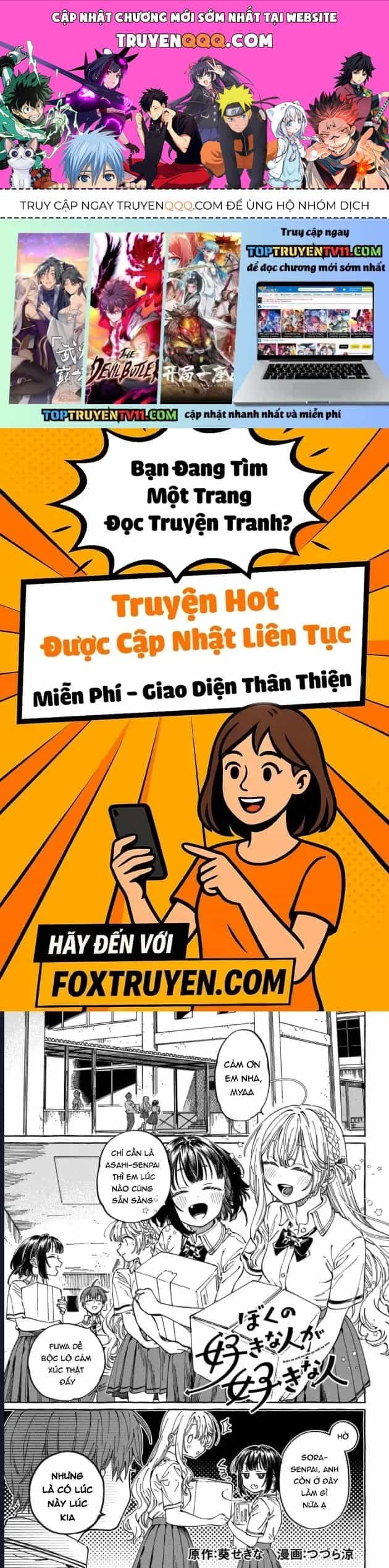 Boku No Suki Na Hito Ga Suki Na Hito - Chương 33 - ảnh 1