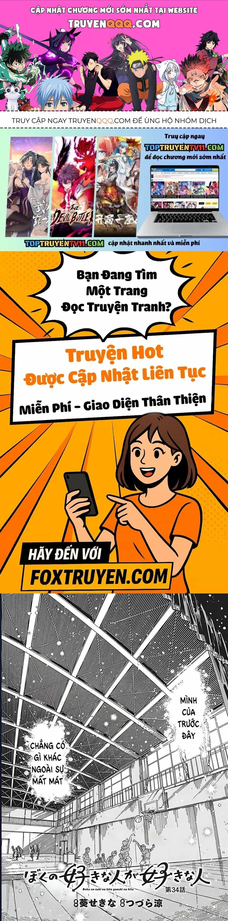 Boku No Suki Na Hito Ga Suki Na Hito - Chương 34 - ảnh 1