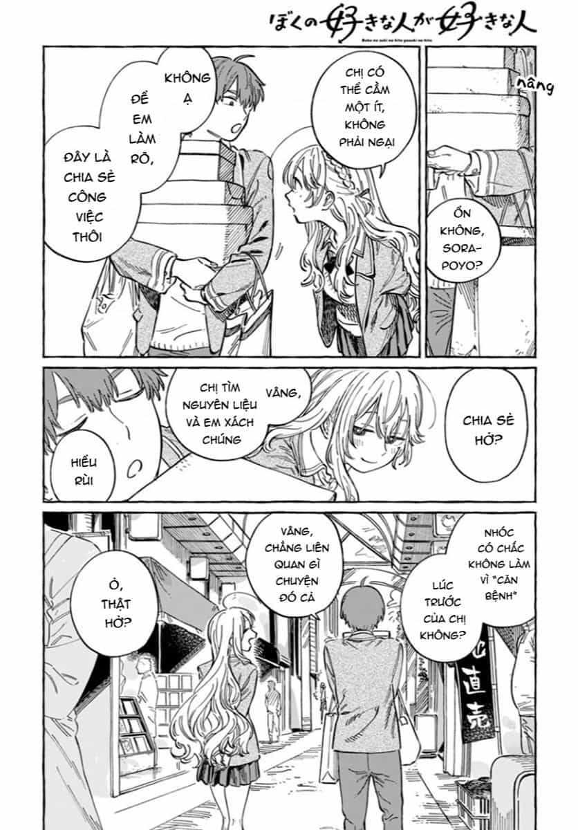 Boku No Suki Na Hito Ga Suki Na Hito - Chuong 4 - ảnh 8