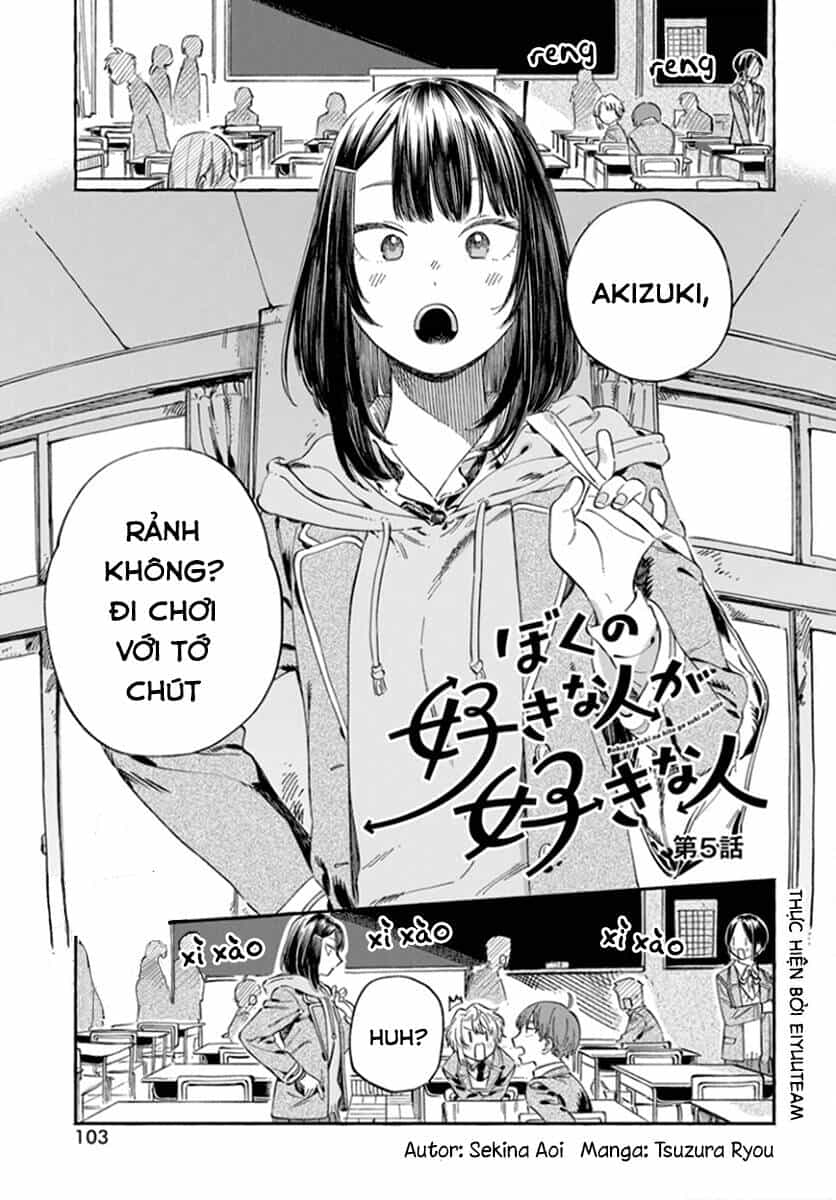Boku No Suki Na Hito Ga Suki Na Hito - Chương 5 - ảnh 1