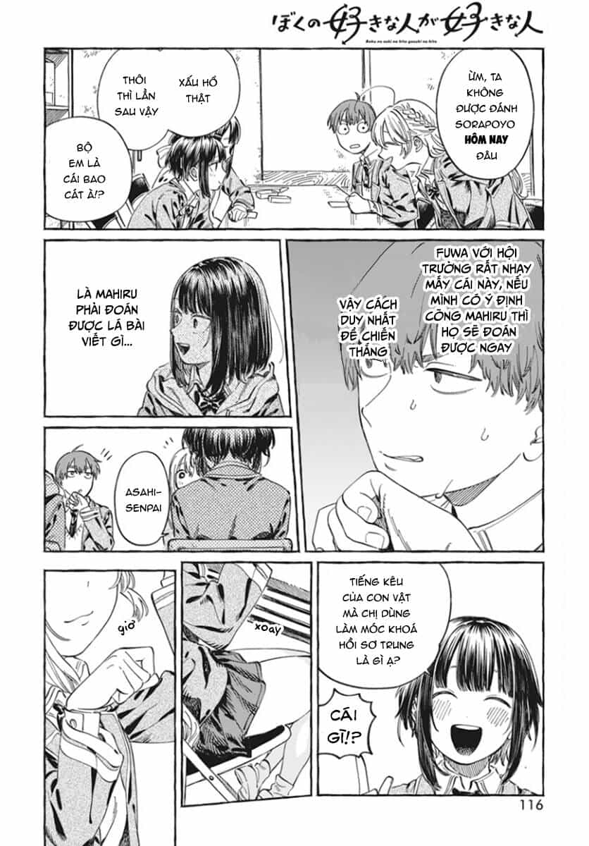 Boku No Suki Na Hito Ga Suki Na Hito - Chương 5 - ảnh 14