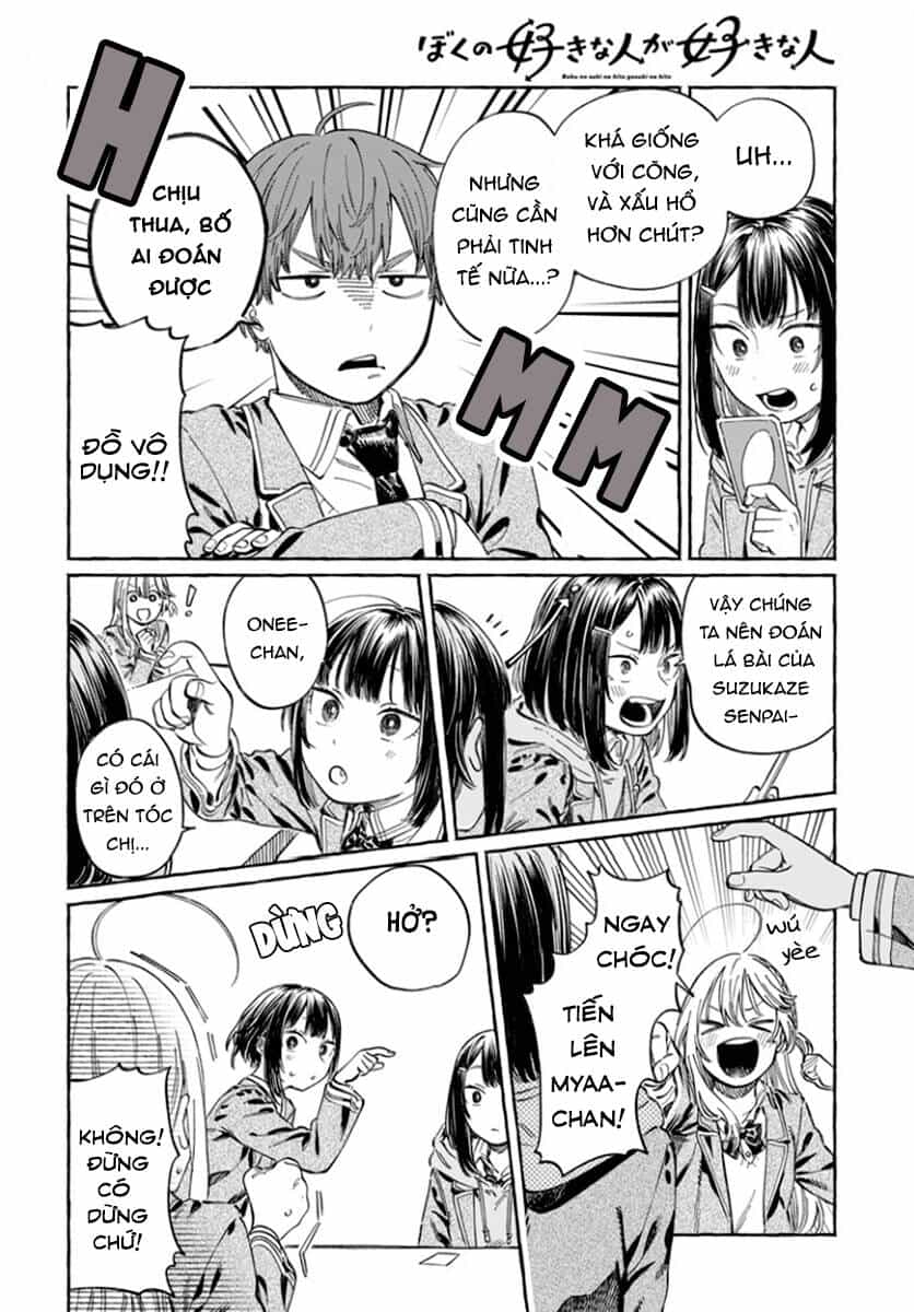 Boku No Suki Na Hito Ga Suki Na Hito - Chương 5 - ảnh 22