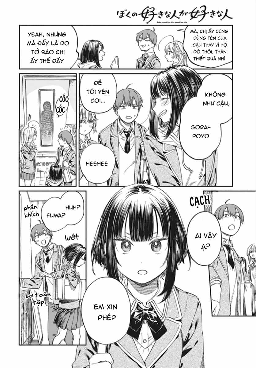 Boku No Suki Na Hito Ga Suki Na Hito - Chương 5 - ảnh 4