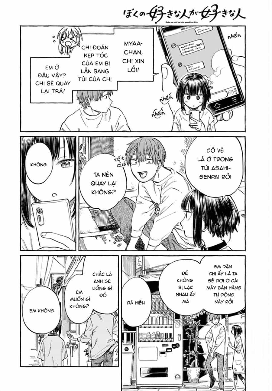 Boku No Suki Na Hito Ga Suki Na Hito - Chương 6 - ảnh 26