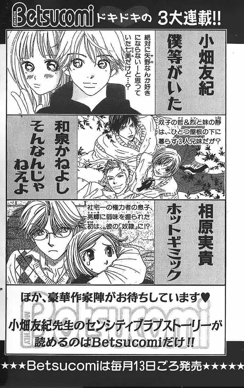 Bokura Ga Ita - Chương 3 - ảnh 46