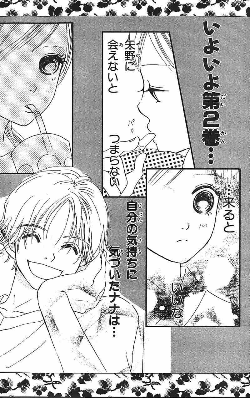 Bokura Ga Ita - Chương 4 - ảnh 42