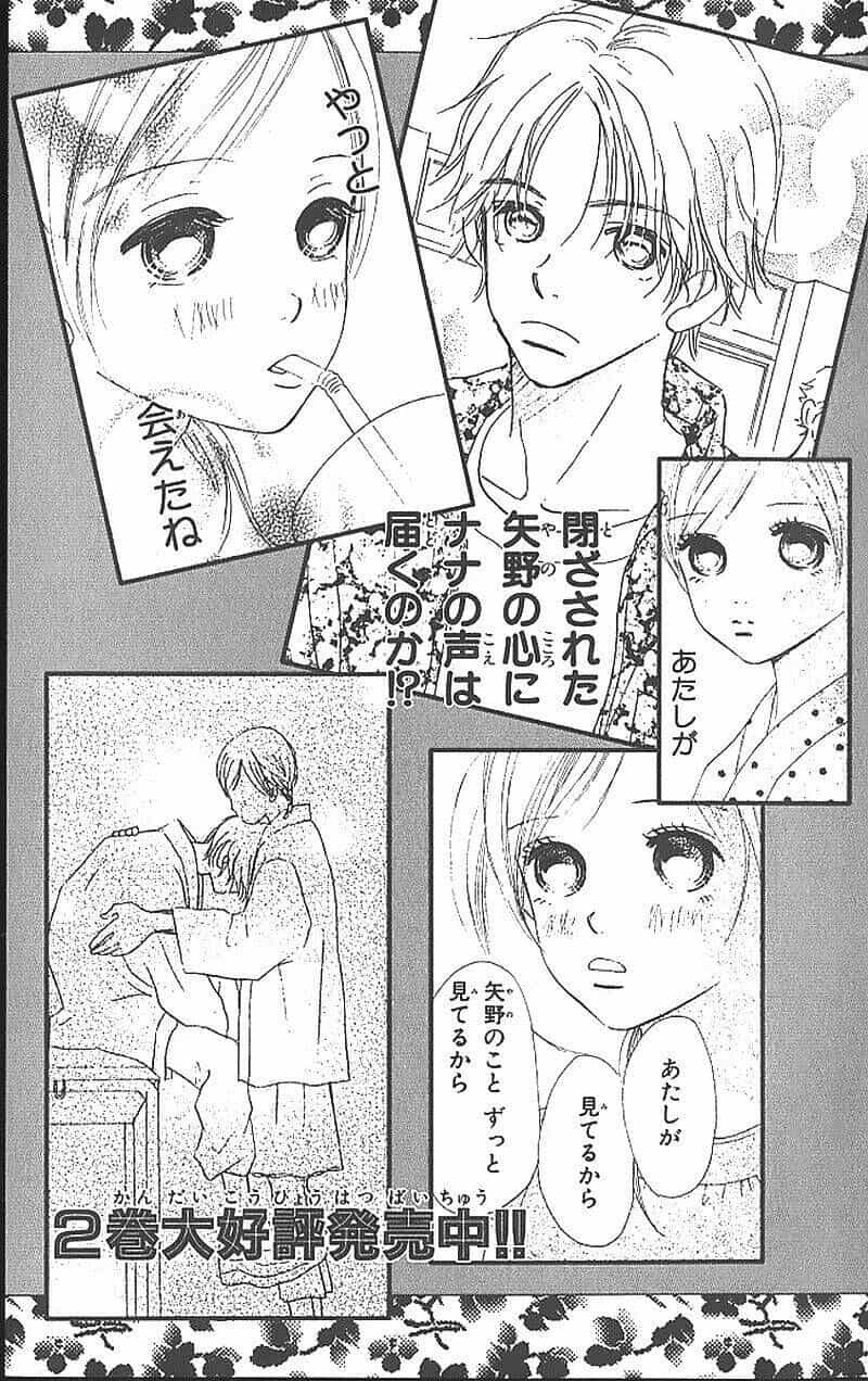 Bokura Ga Ita - Chương 4 - ảnh 43