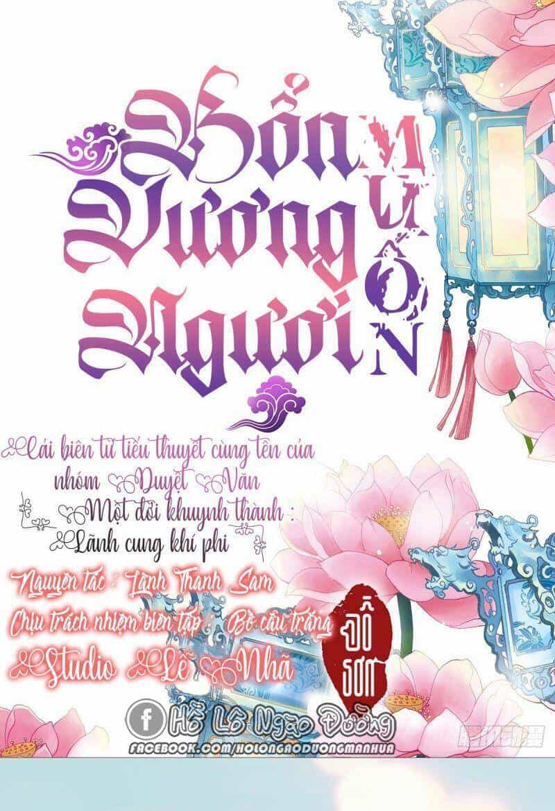 Bổn Vương Muốn Ngươi - Chương 13 - ảnh 2