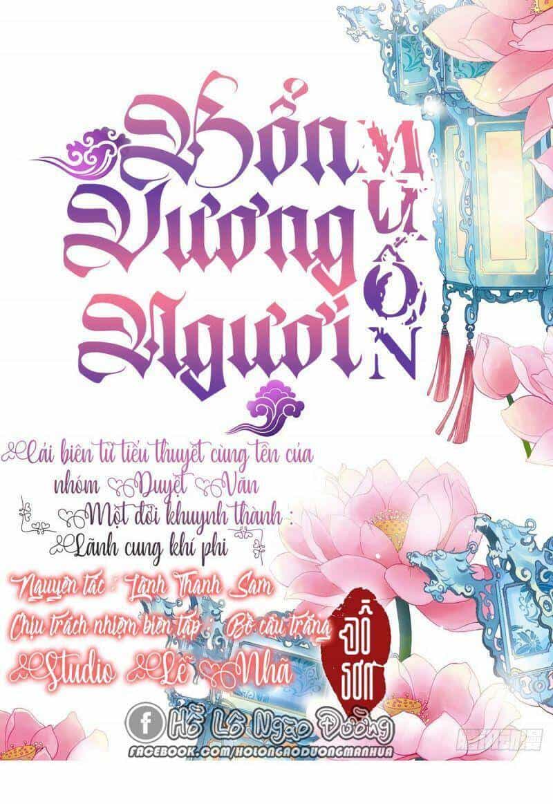 Bổn Vương Muốn Ngươi - Chương 16 - ảnh 2
