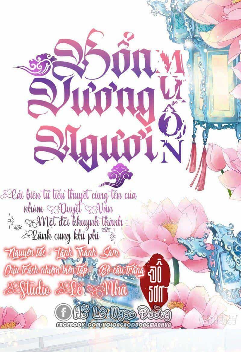 Bổn Vương Muốn Ngươi - Chương 17 - ảnh 2
