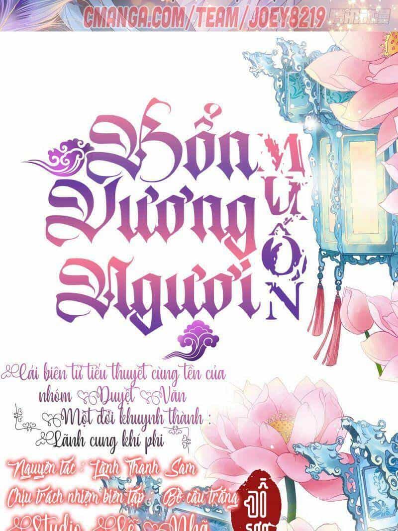 Bổn Vương Muốn Ngươi - Chương 18 - ảnh 2