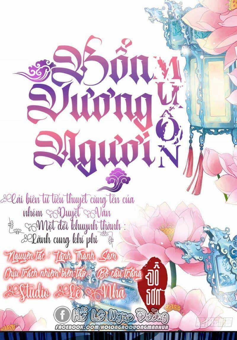 Bổn Vương Muốn Ngươi - Chương 19 - ảnh 2