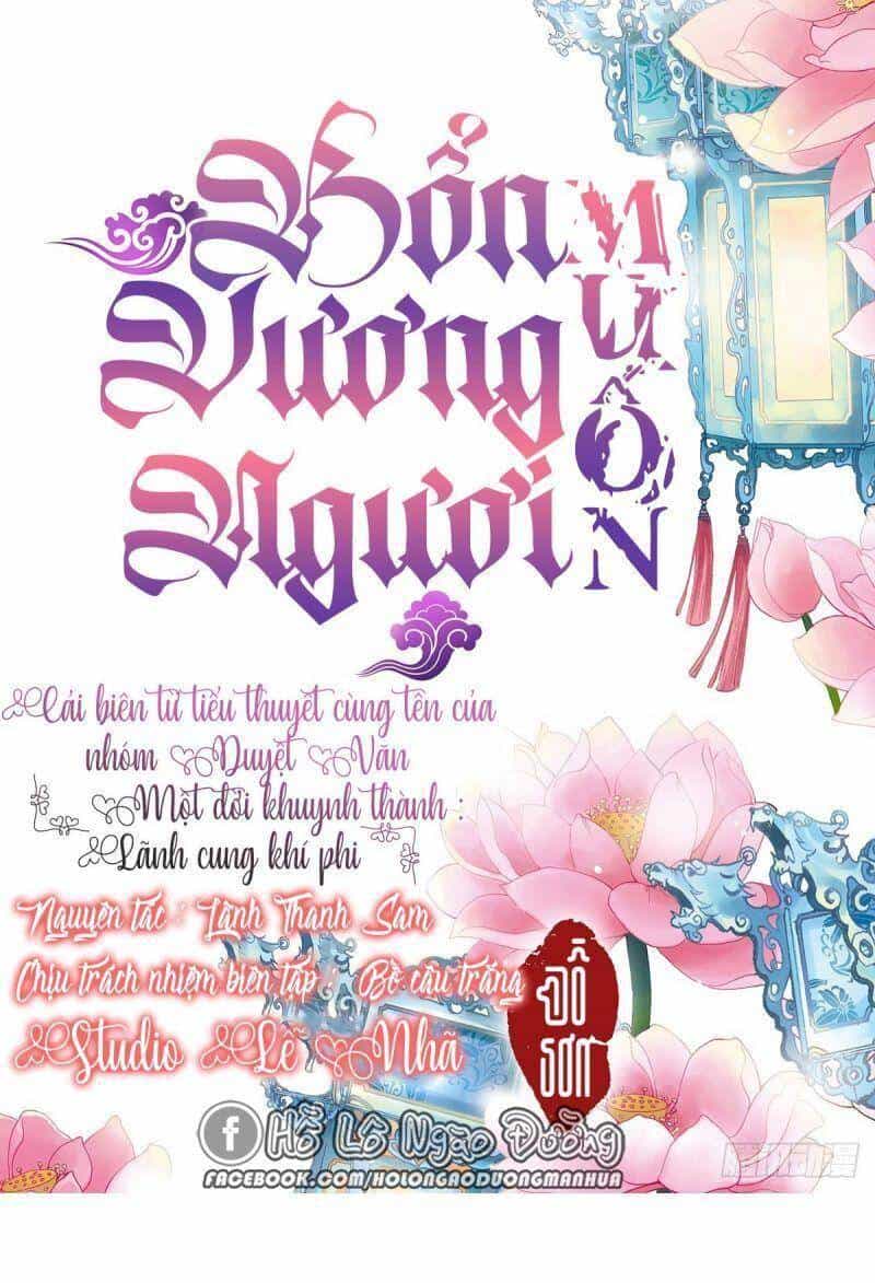 Bổn Vương Muốn Ngươi - Chương 21 - ảnh 2