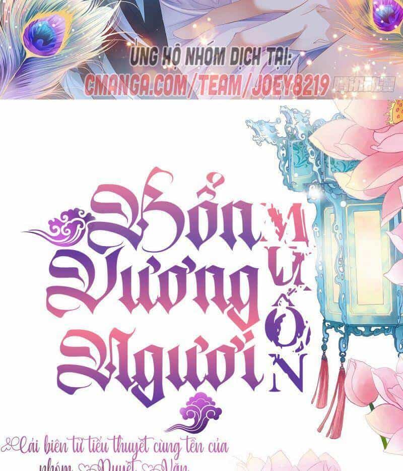 Bổn Vương Muốn Ngươi - Chương 22 - ảnh 2