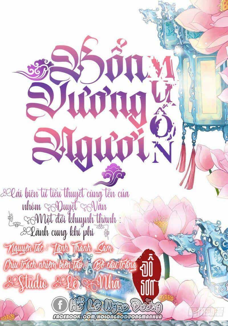 Bổn Vương Muốn Ngươi - Chương 26 - ảnh 2