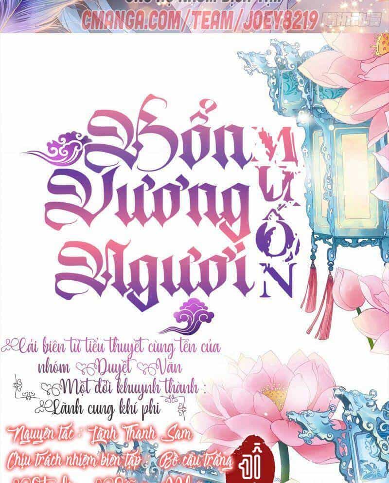 Bổn Vương Muốn Ngươi - Chương 27 - ảnh 2